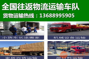 宜賓市筠連縣專業(yè)物流解決方案 平板車出租、貨運(yùn)倉儲(chǔ)一體化服務(wù)