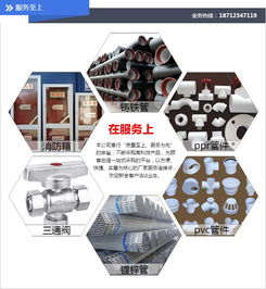 榮光商貿(mào) 廠家直銷PE波紋管件批發(fā)，提供高清圖片與國內(nèi)貿(mào)易代理服務(wù)